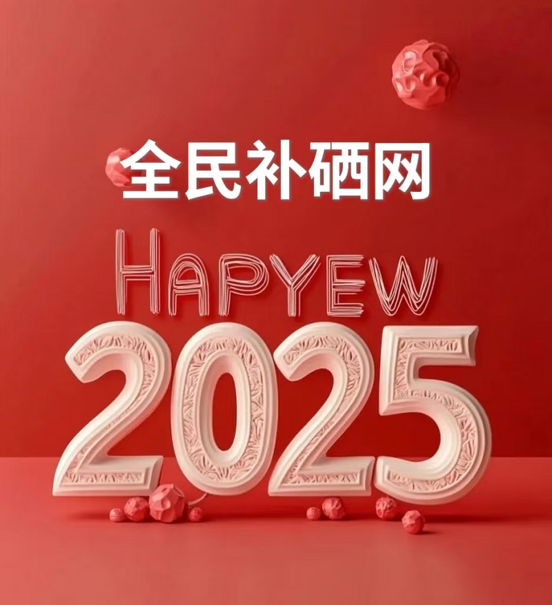 微信图片_20241230202801.jpg