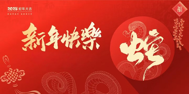 微信图片_20241230203636.jpg