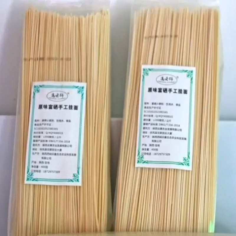 精品推荐